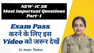 IC 38 New Syllabus  Most Important Updated Questions Series Part 1 ErAman Thakur [upl. by Innavoeg]