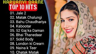 Sapna Choudhary New Haryanvi Songs  New Haryanvi Jukebox 2024  Sapna Choudhary All Superhit Songs [upl. by Eelinnej]