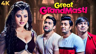 BLOCKBUSTER COMEDY Ritesh Deshmukh Aftab Shivdasani Vivek Oberoi  GREAT GRAND MASTI Full Movie 4K [upl. by Nymsaj]