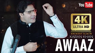 Karan Khan  Awaaz  Arzakht Album  Official  Music Video  Karan Khan 2024 Song ارزښت البم  اواز [upl. by Zindman]