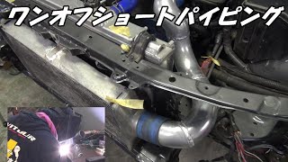 インタークーラーを上下逆さに取り付け【ＪＺＸ１００】 [upl. by Eben]