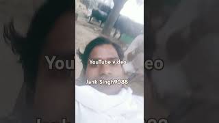 YouTube video😱Janka Singh9088 song comedysong [upl. by Meid]