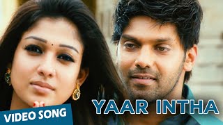 Yaar Intha Official Video Song  Boss a Baskaran  Arya  Nayantara  Yuvan Shankar Raja [upl. by Aecila557]