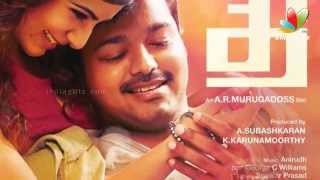 Ar Murgodass Vijay Kaththi Film Scenes Copied  Samantha Anirudh  Hot Cinema News [upl. by Johnathan35]