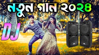 Notun gan 2024  নতুন গান ২০২৪  dj gan  biyan tomar hasi deikha cover dance  Dj Antu [upl. by Hsaka283]