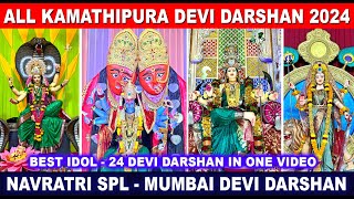 All Kamathipura Spl Devi Darshan  Mumbai Devi Darshan 2024  Navratri Special  कामाठीपुरा देवी [upl. by Inafit]