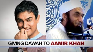 ENG Giving Dawah to Aamir Khan By Maulana Tariq Jameel [upl. by Bahner914]