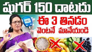 Healthy diet can reverse diabetes  Insulin  serum fasting insulin  Prof Sridevi  iD Health 360 [upl. by Weisman]