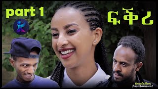 Kemalatkum  part 1 Fikri ፍቕሪ New Tigrigna Comedy Drama FULL 2021 [upl. by Guillermo]