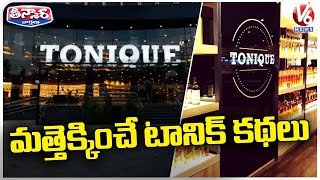 Commercial Tax Officers Raid On Tonique Liquor Mart  Hyderabad  V6 Teenmaar [upl. by Schultz]