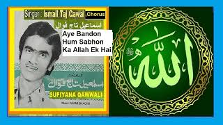 Ismail Taj QawwalAye Bandon Hum Sabhon Ka Allah Ek HaiSufiyana Qawwali [upl. by Falzetta]