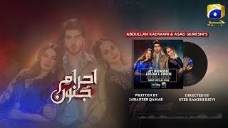 Aye Mohabbat Shukriya  EhraameJunoon OST 🎵  Rahat Fateh Ali Khan  Neelam Muneer  Imran Abbas [upl. by Radman913]