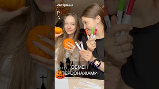 тг KatushKoo ✨ Какой персонаж круче 🧚‍♀️ [upl. by Caitlin]