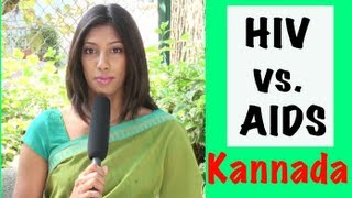 What is the Difference between HIV amp AIDS  Kannada [upl. by Kolnos]