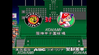 S5 G2 Hiroshima Toyo Carp Vs Hanshin Tigers at Hanshin Koshien Stadium [upl. by Ihcego]