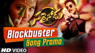 Sarrainodu Songs  Blockbuster Video Song Promo  Allu Arjun Rakul Preet Boyapati SreenuSS Thaman [upl. by Dey726]