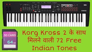 Korg Kross 2 ke sath milne wali free Indian tones banjo shehenai sarangi brass etc BGKM India [upl. by Kipp]