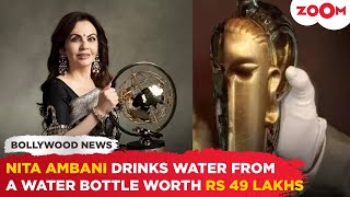 Nita Ambani drinks ₹49 Lakh GOLD water from a popular designer’s custom bottle [upl. by Rednael]