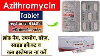 Azithromycin tablet ip 500mg hindi  azithromycin tablet antibiotics medicine azee azithral [upl. by Eido726]