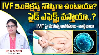 IVF Myths vs Facts  Facts About IVF Injections In Telugu  Best Fertility Center  Ferty9 [upl. by Ileyan]