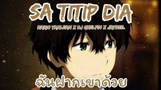 Sa Titip Dia แปลไทย  ฉันฝากเขาด้วย Mario Yamlean x Dj Qhelfin x Jaybee [upl. by Learrsi210]