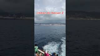 Citation Hassan 2 اكسبلور abdessamadtv69 maroc تيكتوك اكسبلور pays maroc marocco لايك [upl. by Eeruhs]