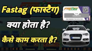 What is Fastag How does it work   फास्टैग क्या है कैसे काम करता है  Fastag kya hai  Info IQ [upl. by Kcirtapnaes]