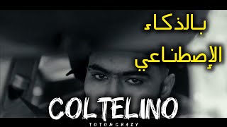 Coltelino Toto ft Baby Gang prod byRAPREMIX بالذكاء الإصطناعي💥✨ [upl. by Corette]