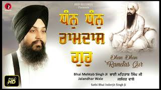 DHAN DHAN RAMDASS GURBh Mehtab Singhamp sathi Bh Inderjit singh ji [upl. by Deraj657]