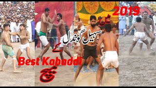 Sohail Anwar Gondal Top 12 Best Kabaddi Match In 2019Akash Tv [upl. by Salvidor]