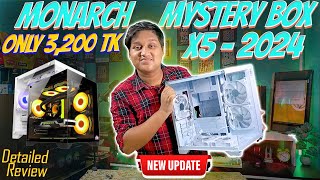 মাত্র ৩ হাজার টাকায় Monarch Mystery Box X5 Gaming Casing  ৫টি ARGB FanMotherboard Sync Update [upl. by Three161]