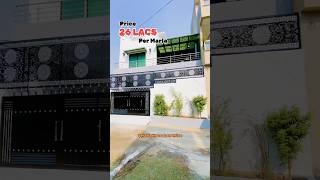 Price 26 Lac per Marla house for sale shorts shortvideo home [upl. by Jilli482]