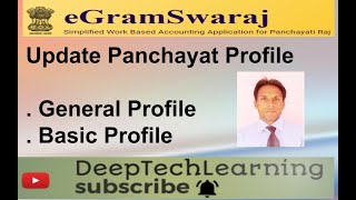 How to Update Panchayat Profile in e gram Swaraj Portal [upl. by Alamak]