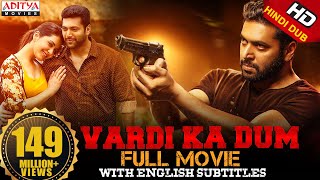 Bogan HD Superhit ACTION Hindi Dubbed Full Movie  Jayam Ravi Arvind Swamy Hansika [upl. by Loise]