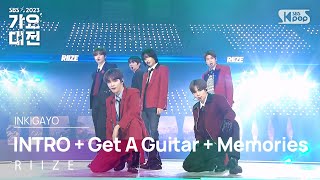 RIIZE라이즈  INTRO  Get A Guitar  Memories 가요대전 GayoDaejeon 20231225 [upl. by Ordnasil]