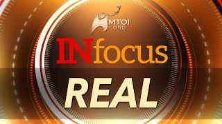 INFOCUS Real [upl. by Ariaek]