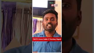 TACTV Tamilnadu Arasu Cable TV Internet Based Backup signal  Anbu Tech TACTV [upl. by Ameg]