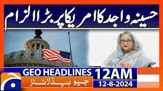 Geo News Headlines 12 AM  12th August 2024 [upl. by Nnyleuqcaj]