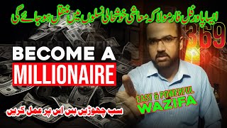 How to Become a Millionaire  How to get rich millionaire getrich richmindset money [upl. by Bronnie]