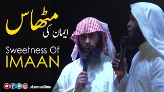 Sweetness Of Imaan  Sheikh Mansour Al Salimi amp Nayef Al Sahafi [upl. by Ymot]