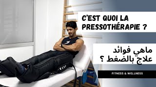 C’est quoi la préssothérapie  ماهي فوائد علاج بالضغط ؟ [upl. by Britte]