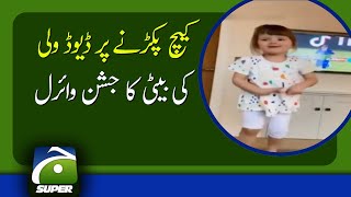 PSL 7  David Willeys daughters celebration  Catch  Video Viral  Multan Sultan [upl. by Enitnatsnoc]