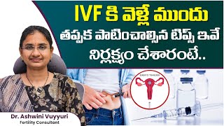 Dos and Donts Before Embryo Transfer in IVF  Precautions Before Embryo Transfer  Ferty9 [upl. by Smoht]