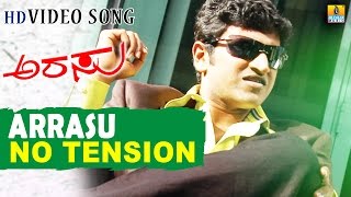 Paropakari–Kannada Movie Songs  Jokey Naanu Balliya Minchu Video Song  Rajkumar  TVNXT [upl. by Nguyen359]