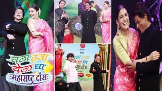 Chala Hawa Yeu Dya  Shahrukh Khan amp Anushka Sharma  Jab Harry Met Sejal Promotion  Zee Marathi [upl. by Watanabe]