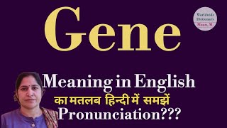 gene meaning l meaning of gene l gene ka hindi main kya matlab hota hai l vocabulary l [upl. by Abil]