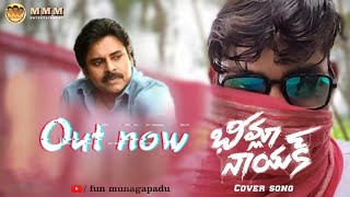 Bheemla Nayak Title song powerstar Pawan kalyan Fun munagapadu MMM Entertainment [upl. by Hetty315]