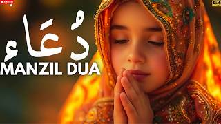 Manzil Dua  منزل Cure and Protection from Black Magic Jinn  Evil Spirit Posession  Islamic Dua [upl. by Enar]