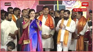 Navneet Rana Full Speech Amravati [upl. by Sukcirdor]