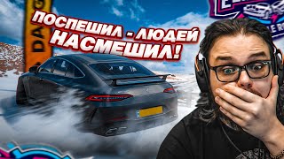 НИКОГДА НЕ СПЕШИ В ГОНКЕ В ВЫШИБАЛЕ ЗАЧЕМ Я ЭТО СДЕЛАЛ FORZA HORIZON 5 ELIMINATOR [upl. by Shirlene]